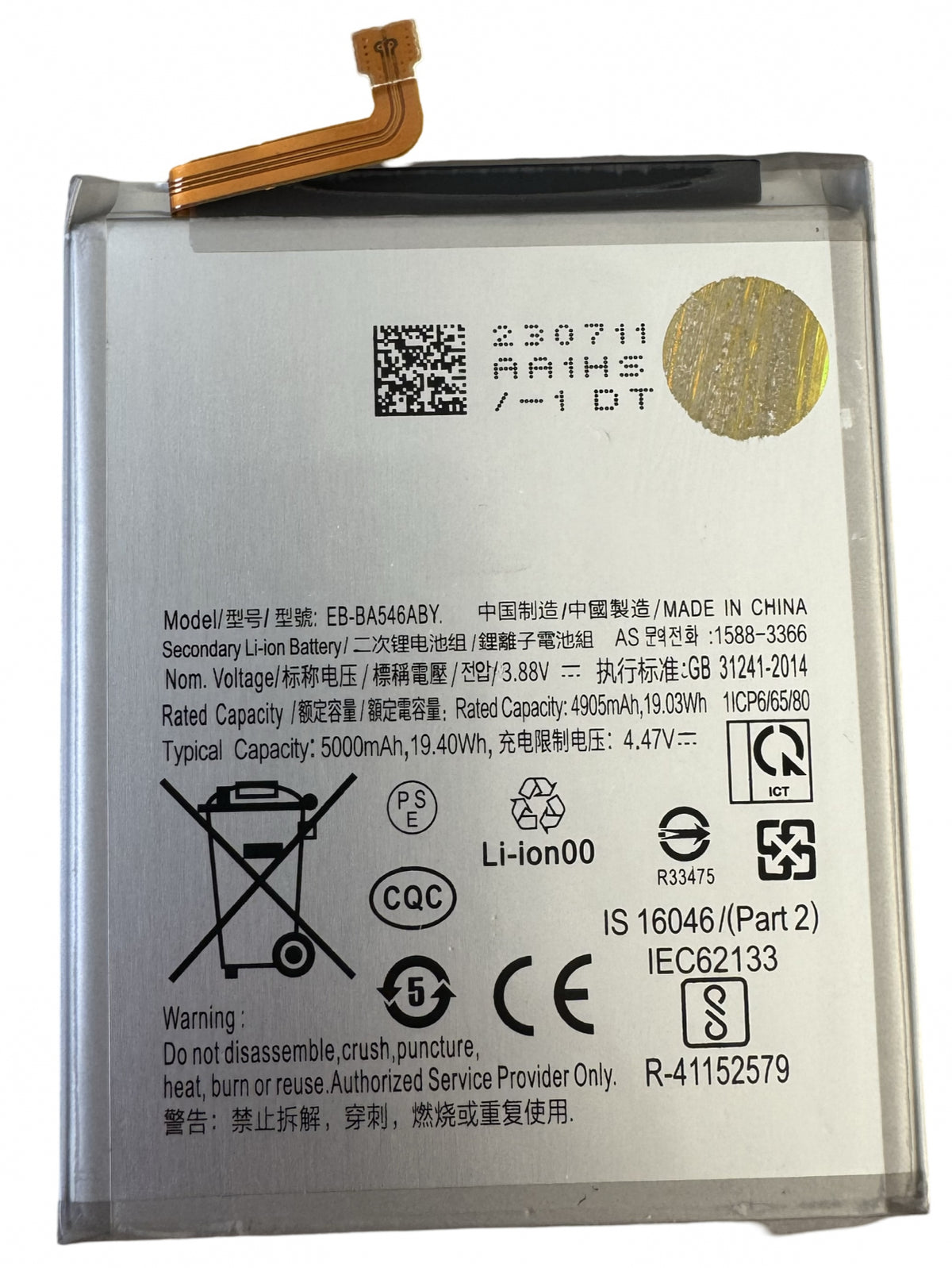 <img src="acumulator-samsung-a25-a34-a54-a35-a55-5g-4905mah-compatibil.jpg" alt="Acumulator Samsung Galaxy A25 A34 A54