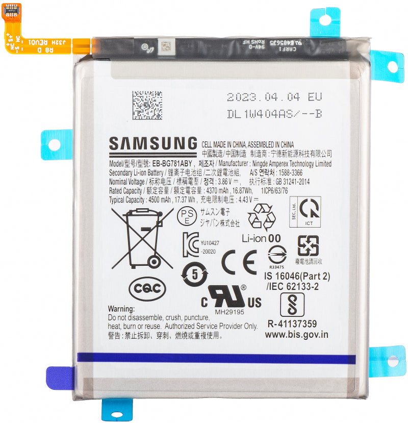 Acumulator Samsung Galaxy S20 FE service pack – 4.500 mAh original