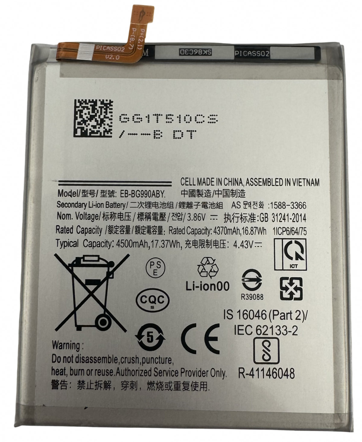 Baterie compatibilă Samsung Galaxy S21 FE – calitate premium