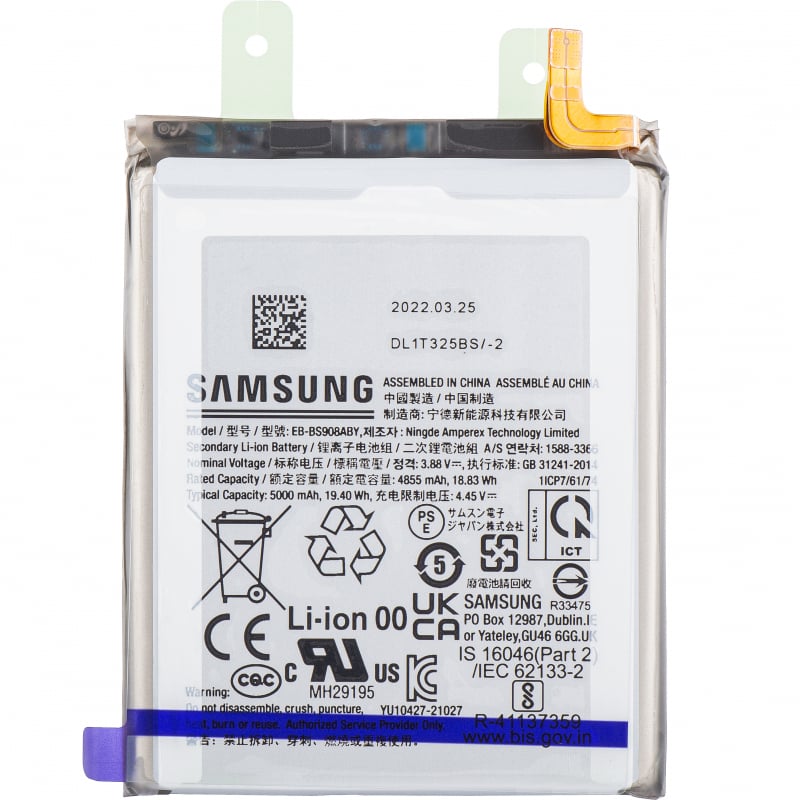 baterie Samsung Galaxy S22 ultra