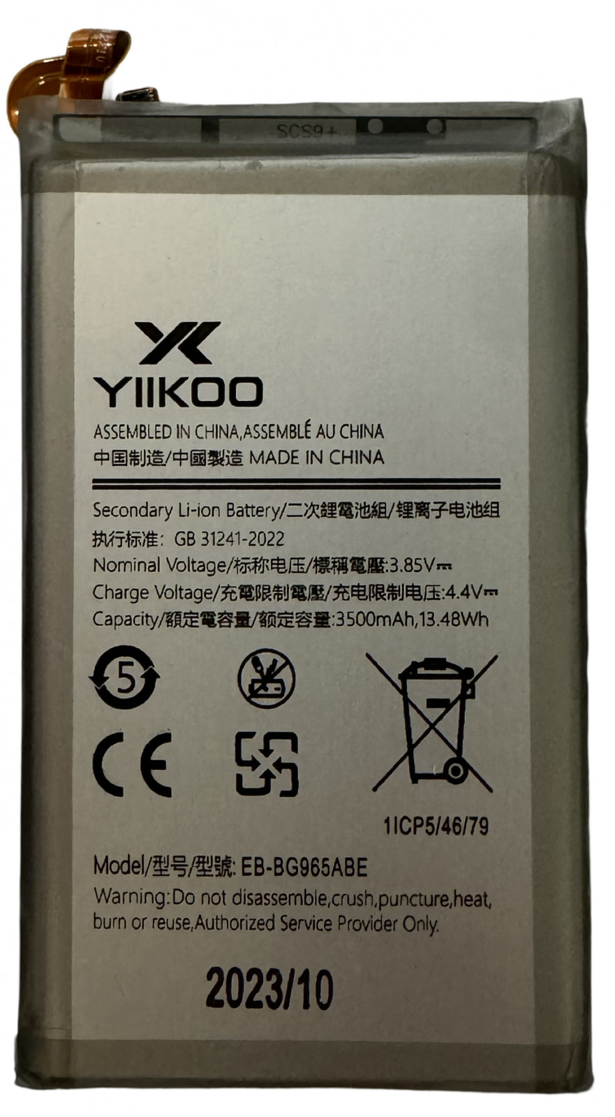 Acumulator baterie Samsung Galaxy S9 Plus G965f EB-BG965AB, compatibil YIIKO