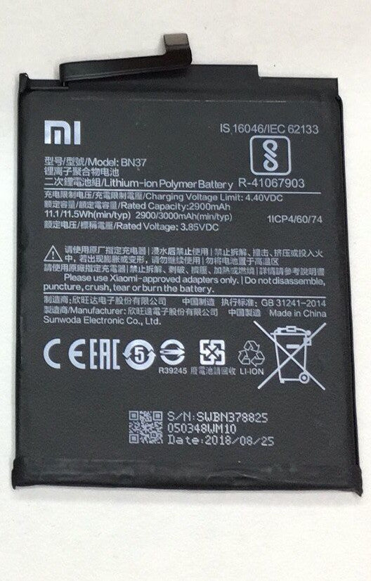 BATERIE XIAOMI BN37