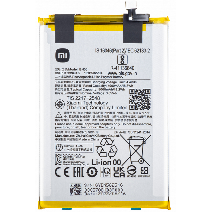 Baterie Acumulator Xiaomi Poco C51 / A1+ / 9AT / 9C / 9A, BN56 / BN5F, Service Pack 46020000425D