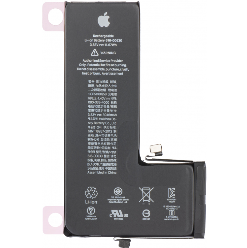 Original Baterie Apple iPhone 11 Pro Acumulator Original Service Pack 616-00659